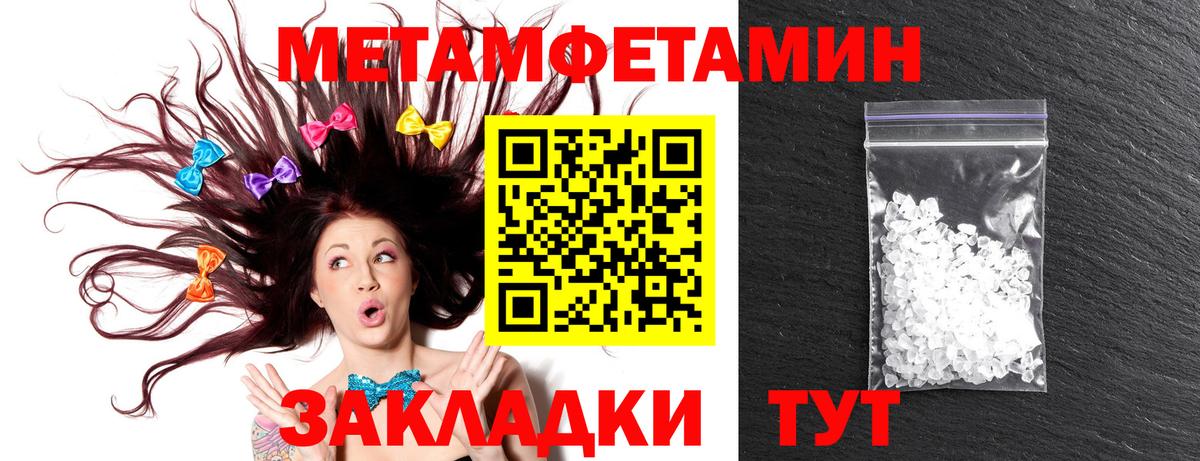 Амфетамин VHQ Электрогорск