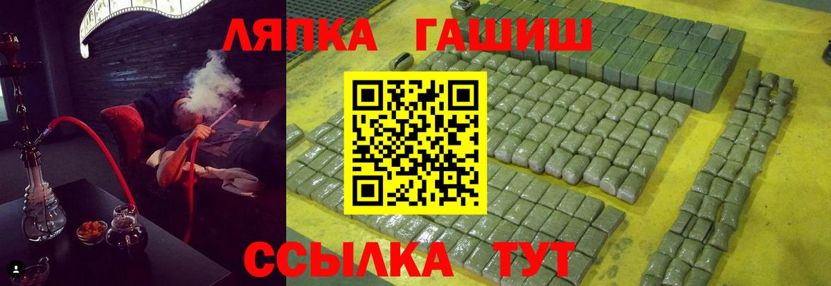 Гашиш  Гашиш hashish  Вход с VPN  Гашиш 40% ТГК  Электрогорск 