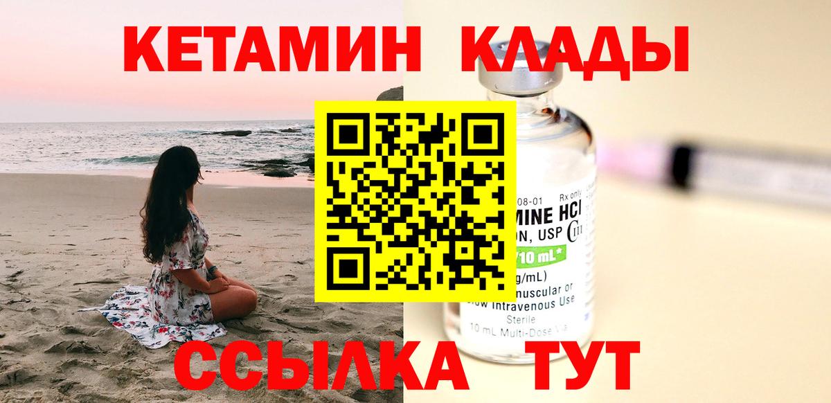 ГЕРОИН  Гашиш  A-PVP СОЛЬ   НБОМе  Электрогорск  Где найти наркотики?  Экстази  Каннабис  Вход с VPN  Меф кристаллы 