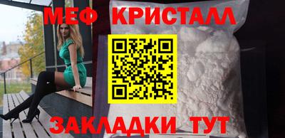 2c-b Наро-Фоминск