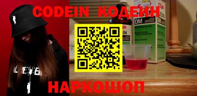 бутират Нарткала