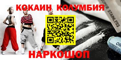 трава Нальчик