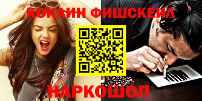 2c-b Наро-Фоминск