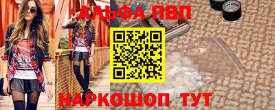 2c-b Наро-Фоминск