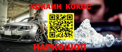 бутират Нарткала