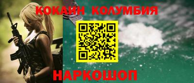 трава Нальчик