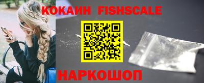 2c-b Наро-Фоминск