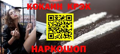 бутират Нарткала