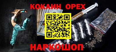 бутират Нарткала