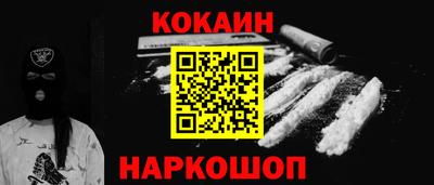 бутират Нарткала