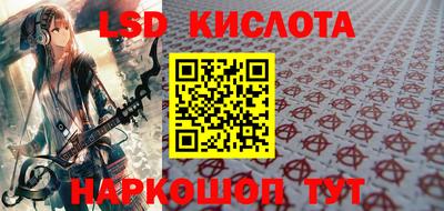 2c-b Наро-Фоминск
