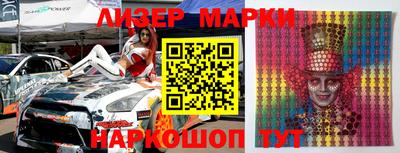 бутират Нарткала
