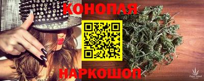 2c-b Наро-Фоминск