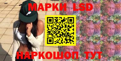 2c-b Наро-Фоминск