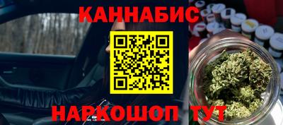 2c-b Наро-Фоминск