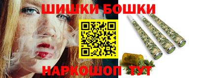 бутират Нарткала