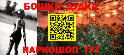 бутират Нарткала