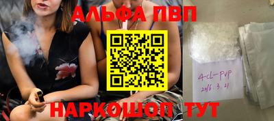 бутират Нарткала