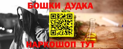 трава Нальчик