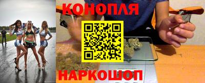 2c-b Наро-Фоминск