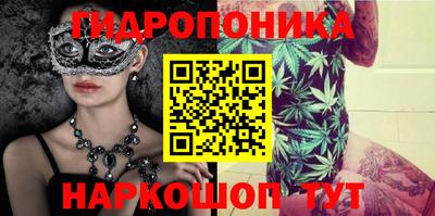 трава Нальчик