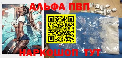 трава Нальчик