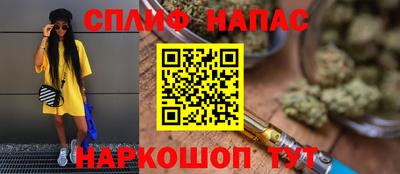 трава Нальчик