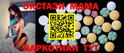 2c-b Наро-Фоминск