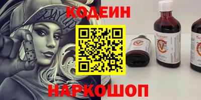 трава Нальчик