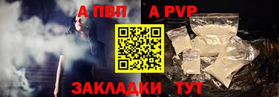 2c-b Наро-Фоминск