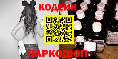 трава Нальчик