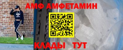 2c-b Наро-Фоминск