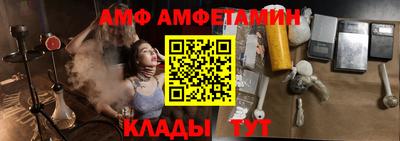 2c-b Наро-Фоминск