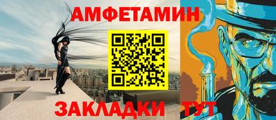 трава Нальчик