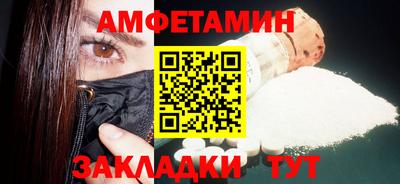 бутират Нарткала