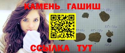 трава Нальчик