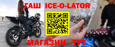 трава Нальчик