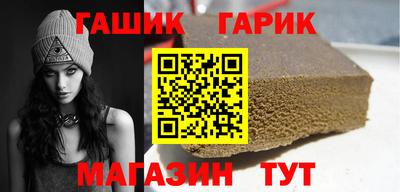 бутират Нарткала