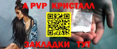 бутират Нарткала