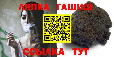 трава Нальчик