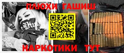 бутират Нарткала