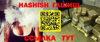 трава Нальчик