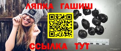 бутират Нарткала