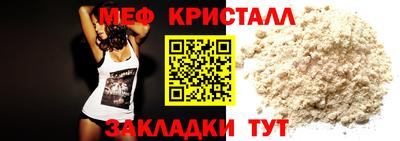 2c-b Наро-Фоминск