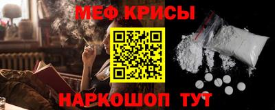трава Нальчик
