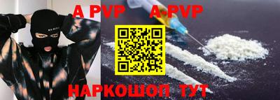 трава Нальчик