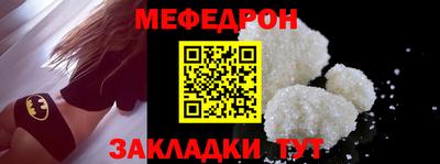 2c-b Наро-Фоминск