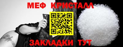 бутират Нарткала