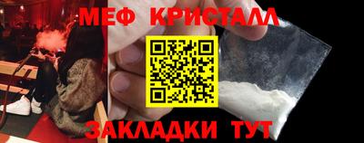 бутират Нарткала