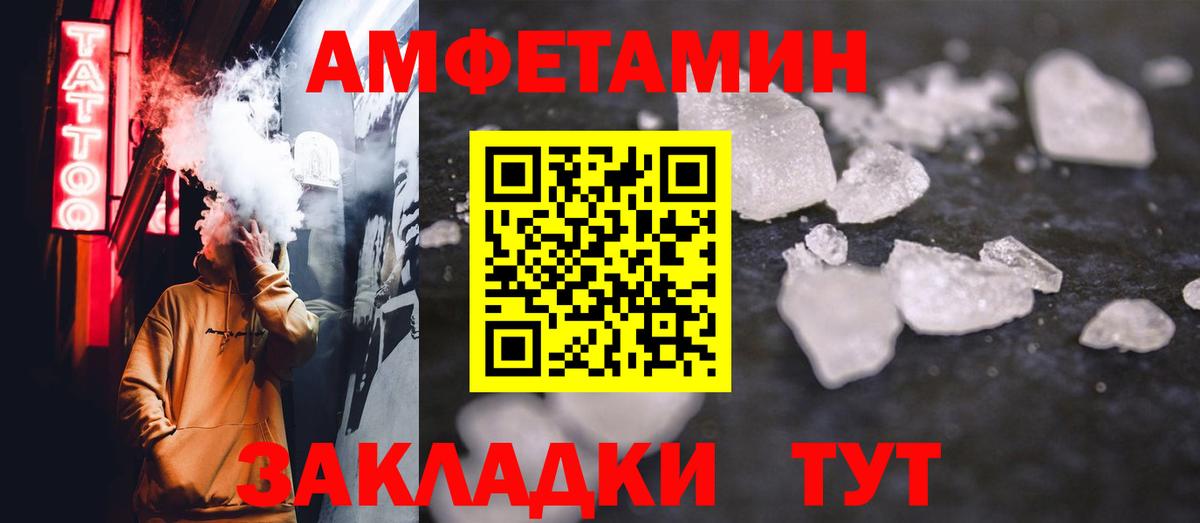Первитин Декстрометамфетамин 99.9% Электрогорск